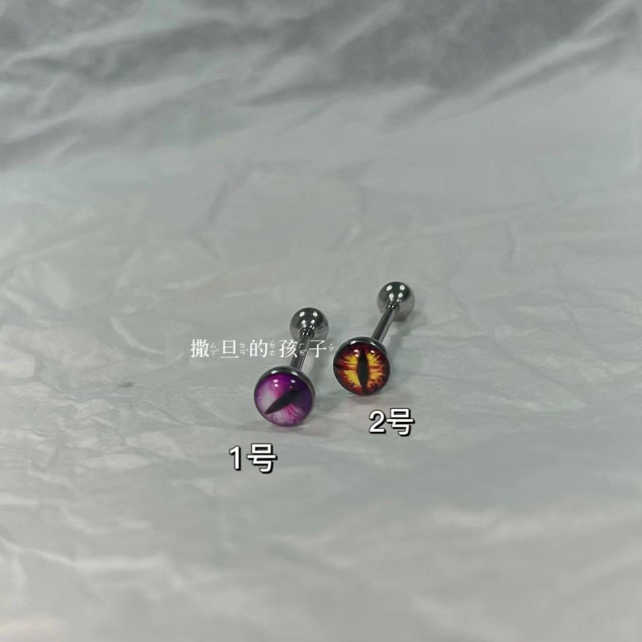 Labret piercing jewelry detail image