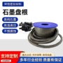 a级增强定制密封盘根