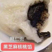 糯米圆子糕团崇明特产豆沙黑芝麻枣泥寿桃萝卜青团10只装早餐包邮