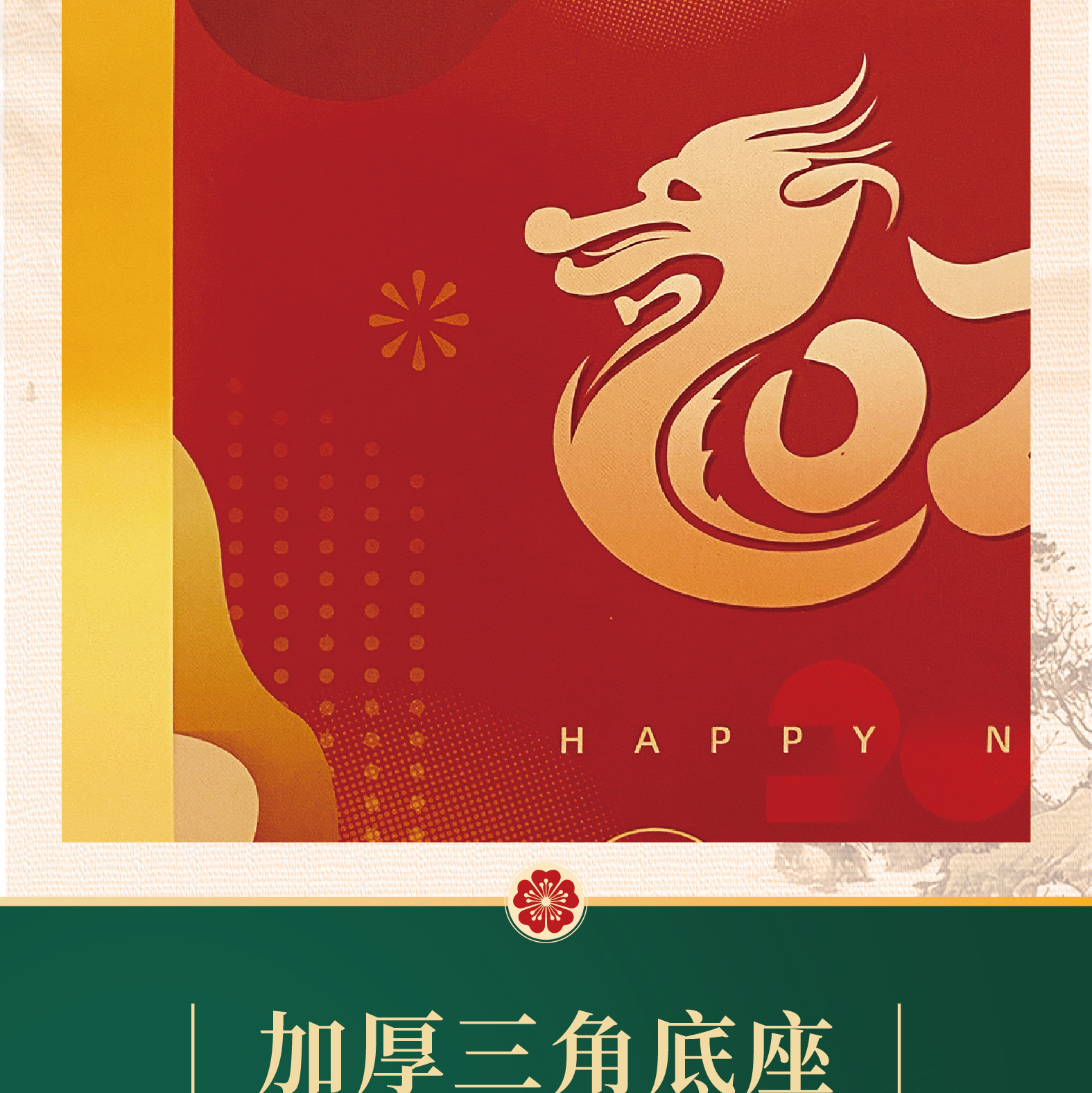 2024年台历龙年日历办公桌摆件万年历LOGO烫金挂历月历本批发-阿里巴巴