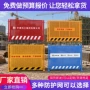 临时冲孔工地建筑围挡