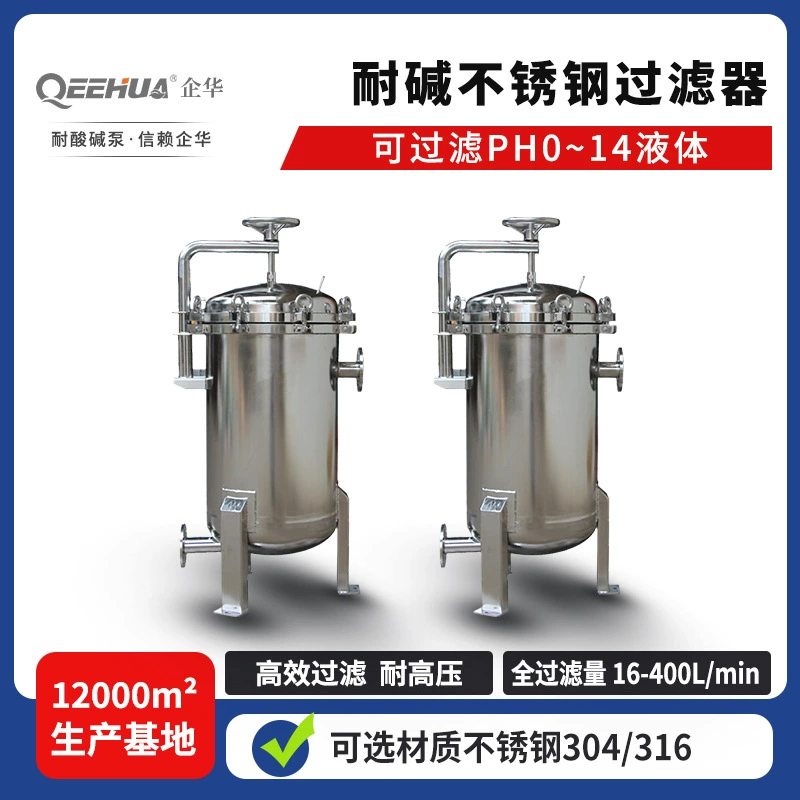 Электрохимическая полировка стойкая к давлению обработка воды Химическая фармацевтическая жидкость замок крышка фильтр патрон 304/316 фильтр из нержавеющей стали