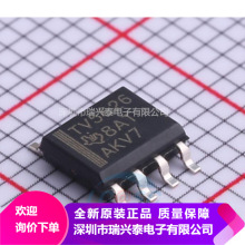 TLV5626CDR 丝印TV5626 SOP8 数模转换器芯片 原厂现货 原装 正品