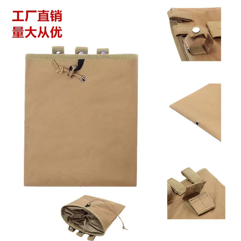 跨境户外战术大号回收袋 多功能杂物收纳工具袋迷彩军迷抽绳腰包