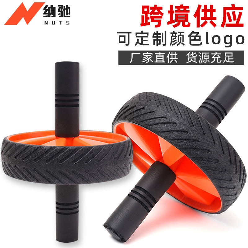 Amazon Exercise Abdominal Wheel Home Fitness Equipment Abdominal Muscle Wheel for Men and Women Indoor Exercise Rolling Abdominal Exercise