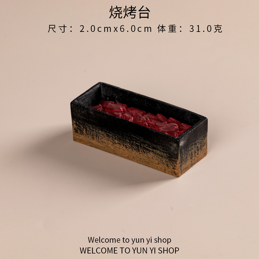 바베큐 스테이션