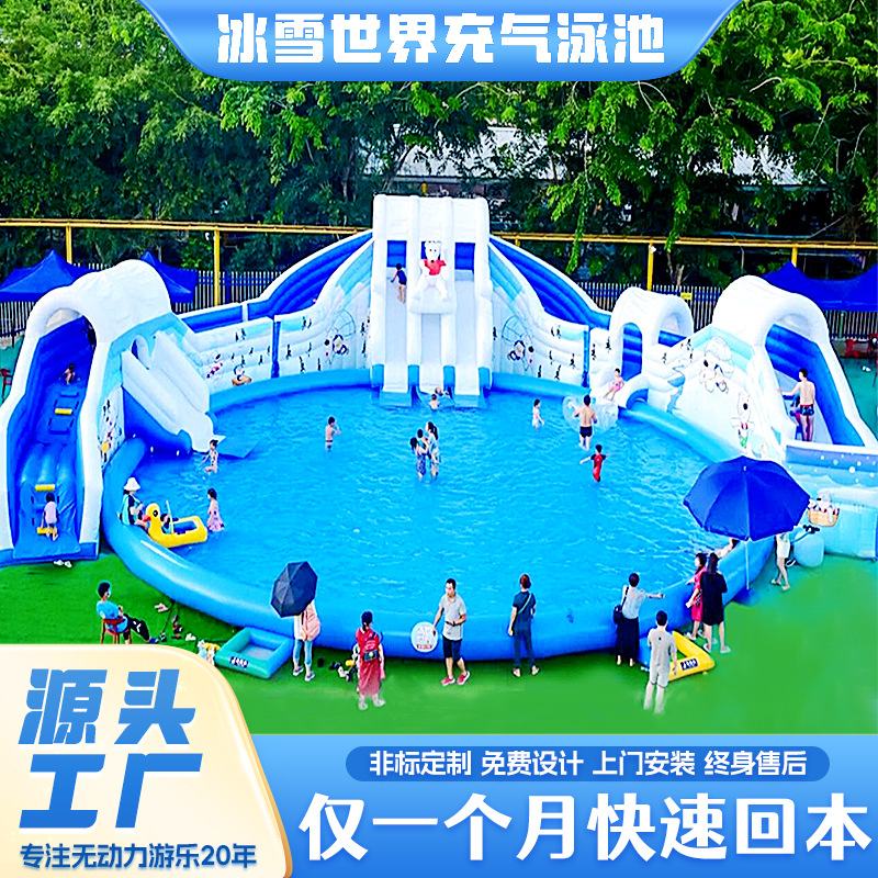 Mobile Water Park Inflatable Slide Ice and Snow World Swimming Pool Water Amusement Equipment Inflatable Pool Manufacturer