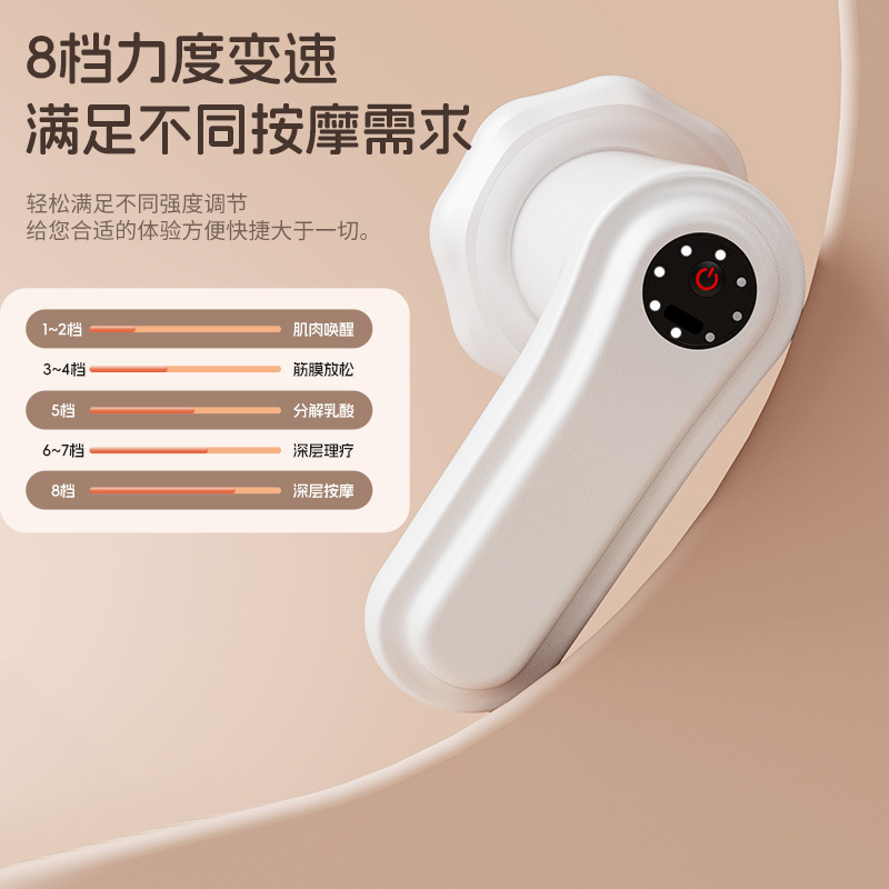 便携式电动按摩仪推脂机震动按摩瘦身仪充电高频按摩器震动甩脂机|undefined