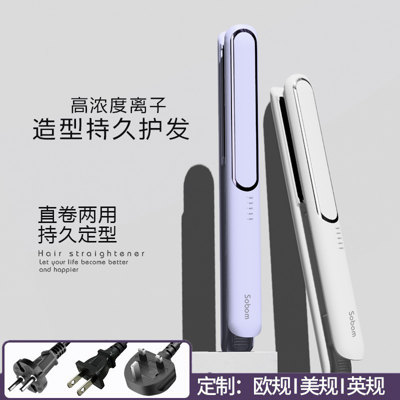 Cross-Border Hair Straightener That Doesn'T Damage Hair, Dual-Use for Straightening and Curling, Constant Temperature Hair Straightener, Anti-Scald Hair Straightener