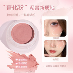 WODWOD柔色微醺腮紅泥自然裸妝低飽和元氣少女蜜桃色啞光提亮修容