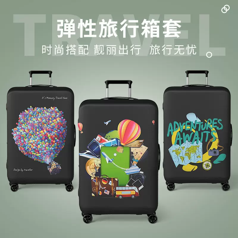 现货跨境电商印花弹力行李箱保护套拉杆箱旅行套潮流必备耐磨耐用