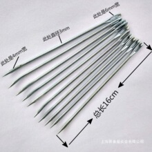 ��������������p���������Ӵ����ֿp�p�����K�16cm��̖�
