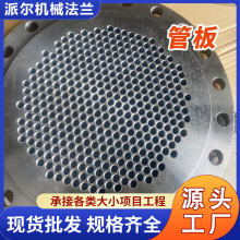 ܰ巨m304߉Qڏ̼䓷mP