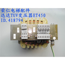 Ѹ_VF50׃lTUV׃ ID.NR.418794 ET450 M |