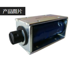 kgs-jpn复印机的压纸机构锁定门锁功能所用电磁阀SDC系列