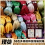 韩国手工粗细中国结辅料