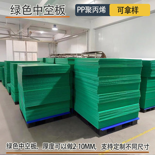 PP���ϾGɫ�пհ���o늸�ӼӺ�Gɫ������������r����2-10mm
