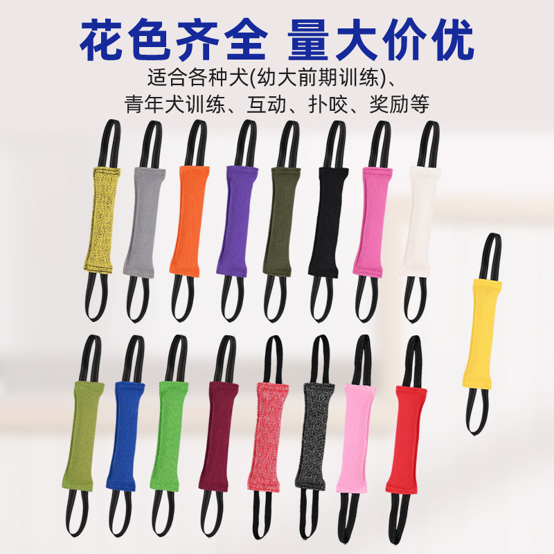 Juguete de tela resistente para masticar para perros – para limpieza dental, pelea y masticación, venta en Amazon transfronterizo.