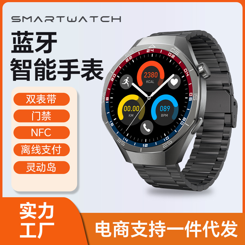 New Gt5Pro Smart Watch Huaqiangbei Bluetooth Blood Sugar Payment Nfc Heart Rate Ecg Men's and Elderly Watch