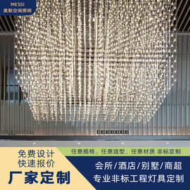 定制现代别墅复式创意售楼部沙盘餐厅灯 酒店非标工程光立方吊灯