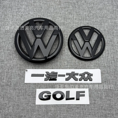 Front and Rear Logo Tail Logo: Car logo