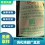 无残留速溶纯碱设备添加剂