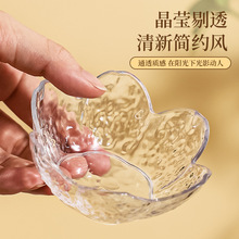 日式透明樱花碟火锅家用蘸料碟调味醋碟厨房塑料餐具创意小碟子Q