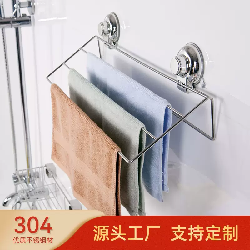 SUS304不锈钢浴室置物收纳架免钉吸盘54cm 毛巾架