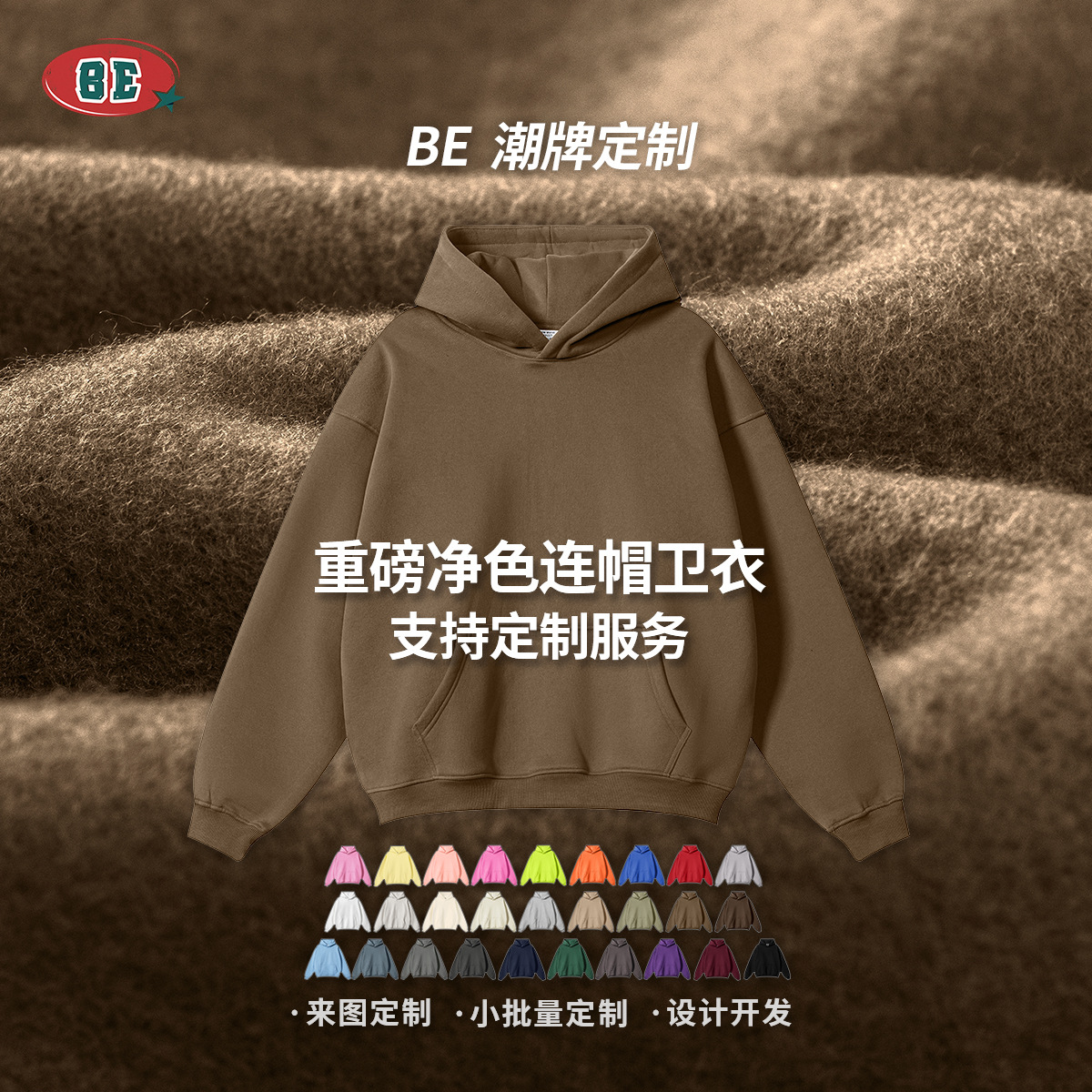 Be customizado| 2025 primavera marca de moda de color sólido casual de tamaño grande grueso chaqueta con sombrero para hombres más camisa con sombrero para hombres