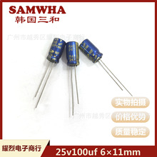 �n������늽����25v100uf 6&times;11���l�����M�� �{��ɫ�����ȫ��