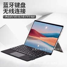 ����΢��surface Pro3/4/5/6/7/7+/8/9/10/Xƽ���������̴��ؼ���