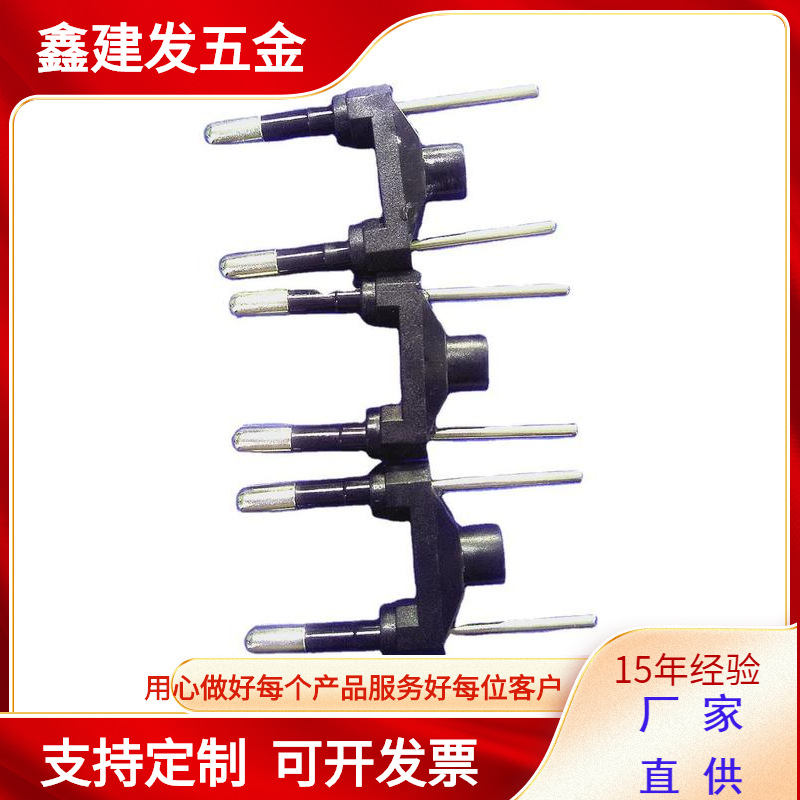 supply source Plug Charger Pin AC adapter Bracket Plug hardware Frame Manufactor Electronics hardware