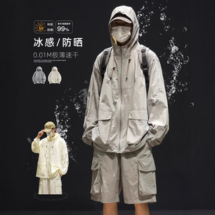 Upf50+ Sun Protection Clothing Hooded Men's and Women's Summer Thin Ice Silk Breathable Anti-Uv Sun Protection Clothing Suit for Men