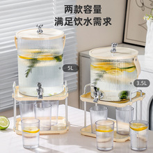 轻奢大容量带龙头冷水壶冰箱饮料桶花茶果茶杯果汁家用带龙头水桶