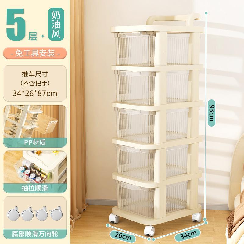 家庭用可動トロリー収納ラックリビングルームスナック引き出し収納ラック寝室のおもちゃ化粧品収納ラック|undefined