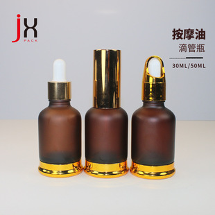 �ιܾ��A��30ML50ML����ƿԭҺƿ����ƿ��Ħ���־�Һƿ�е�͸��Һ