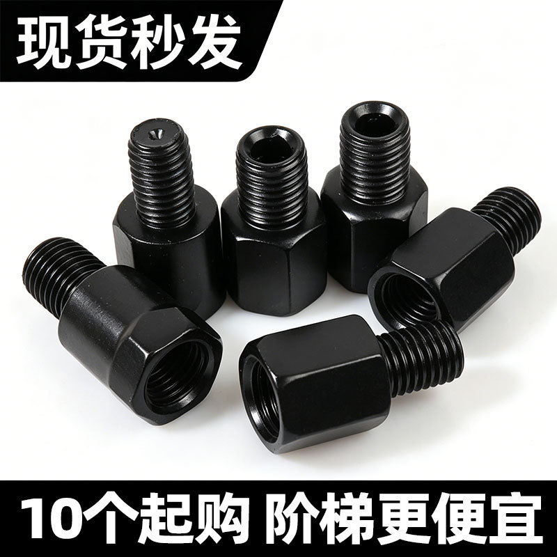 Electric Vehicle Motorcycle Rearview Mirror Conversion Screw 8mm to 10mm Height-Increasing Screw Compatible with Yadea Aima Electric Vehicle Motorcycle Rearview Mirror Conversion Screw 8mm to 10mm Height-Increasing Screw Compatible with Yadea Aima