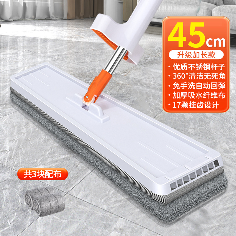 45cm 오렌지 천 3 장