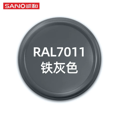 Industrial Equipment Color Change B05: Avtomobil boya qələmləri - 480ml-ral-color-ral7011-iron-gray