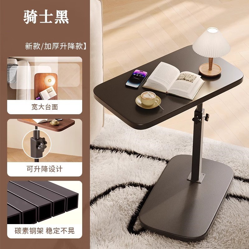 Sofá elevable mesa auxiliar sala de estar hogar mesa de té mesa de centro mesa pequeña dormitorio mesa de noche mesa de noche estante de cabecera