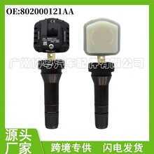 802000121AA 适用于奇瑞胎压传感器 奇瑞瑞虎35X78艾瑞泽汽车配件