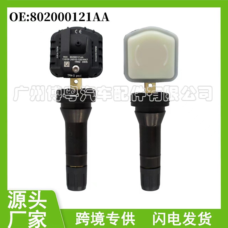 802000121Aa Suitable for Chery Tire Pressure Sensor Chery Tiggo 35X78 Arrizo Auto Parts