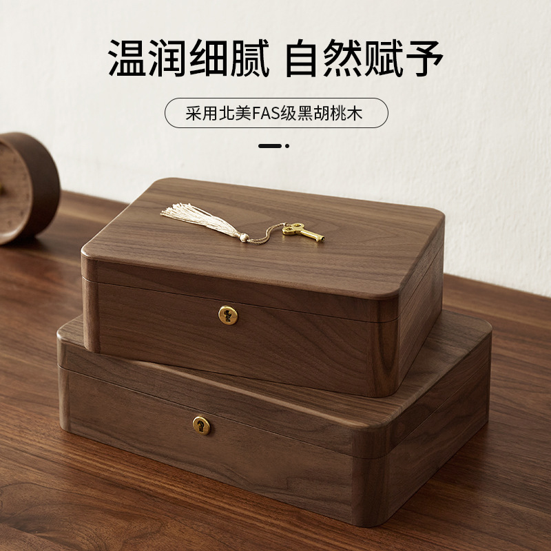证件收纳盒实木身份证出生证结婚证收纳盒高档精致胡桃木收纳带锁|undefined