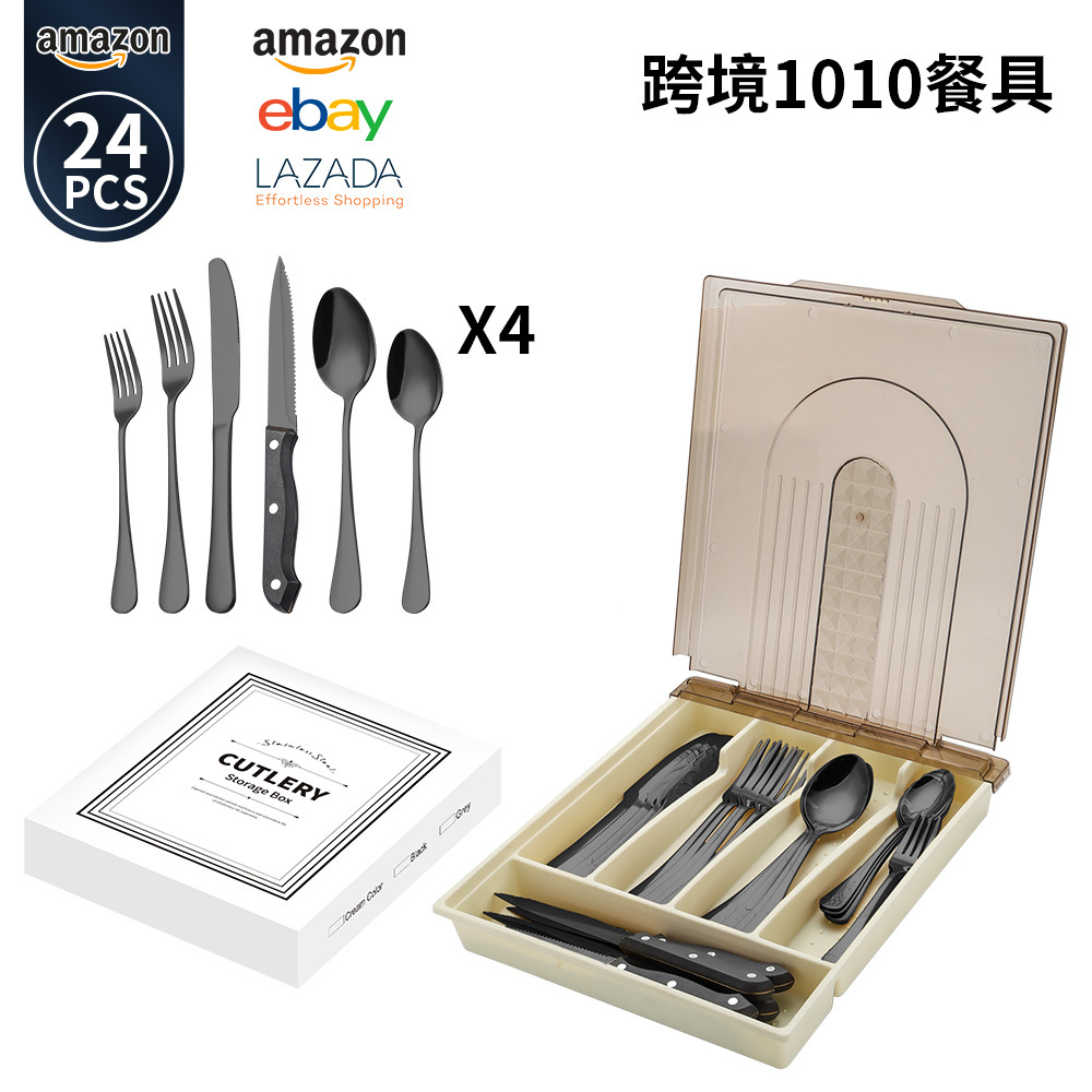 블랙 24종세트 + 크림옐로우 박스