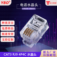 RJ9RJ11RJ12���~僽�4P4Cˮ���^�Ԓ�����^��о Ͳ���^