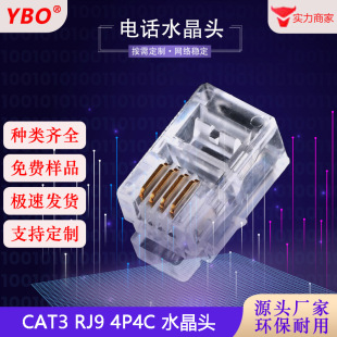 RJ9RJ11RJ12���~僽�4P4Cˮ���^�Ԓ�����^��о Ͳ���^