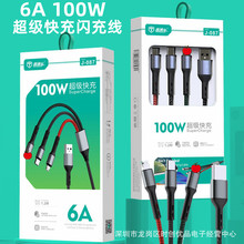 ֱͨ܇100w�W������һ������6A�������һ�����m�ð�׿Ƽ��type-c