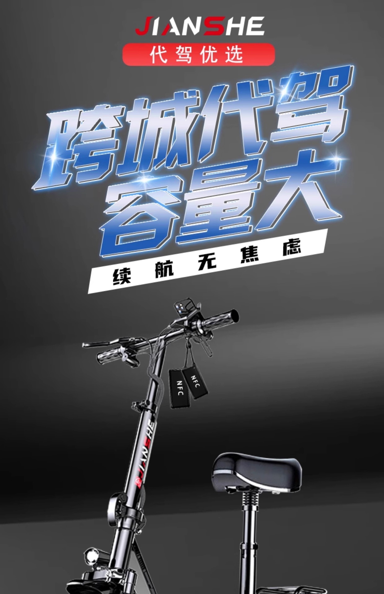 Suitable for adult use, foldable two-wheeled small electric scooter for ride-hailing, portable foldable electric scooter