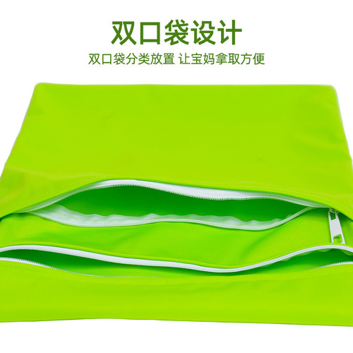 Waterproof and stain-resistant dual-opening storage bag for small items, portable and handy bag for storage, diaper storage pouch