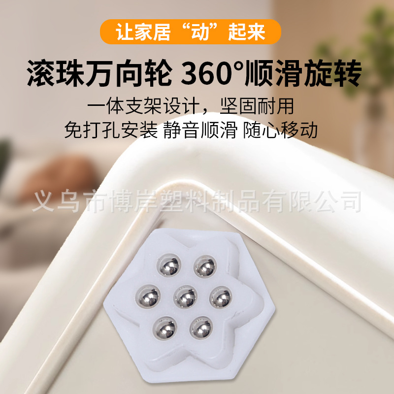 Xiyin Tume Cross-Border Popular Seven-Bead Universal Wheel Mobile Furniture Caster Adhesive Caster Can Be Attached